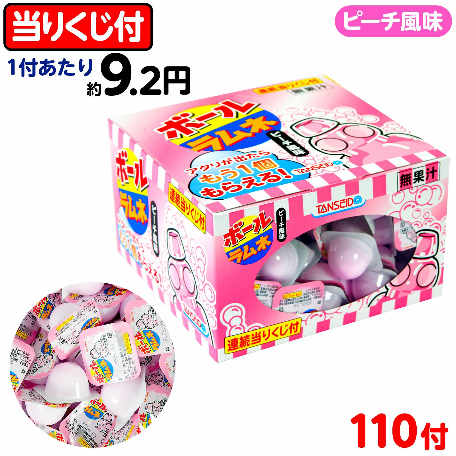 ラムネ菓子 | フェスティバルプラザ | お祭り用品の総合問屋