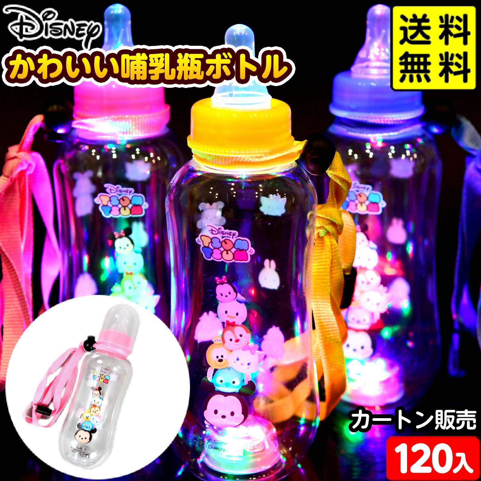 キャラクター柄 | フェスティバルプラザ | お祭り用品の総合問屋