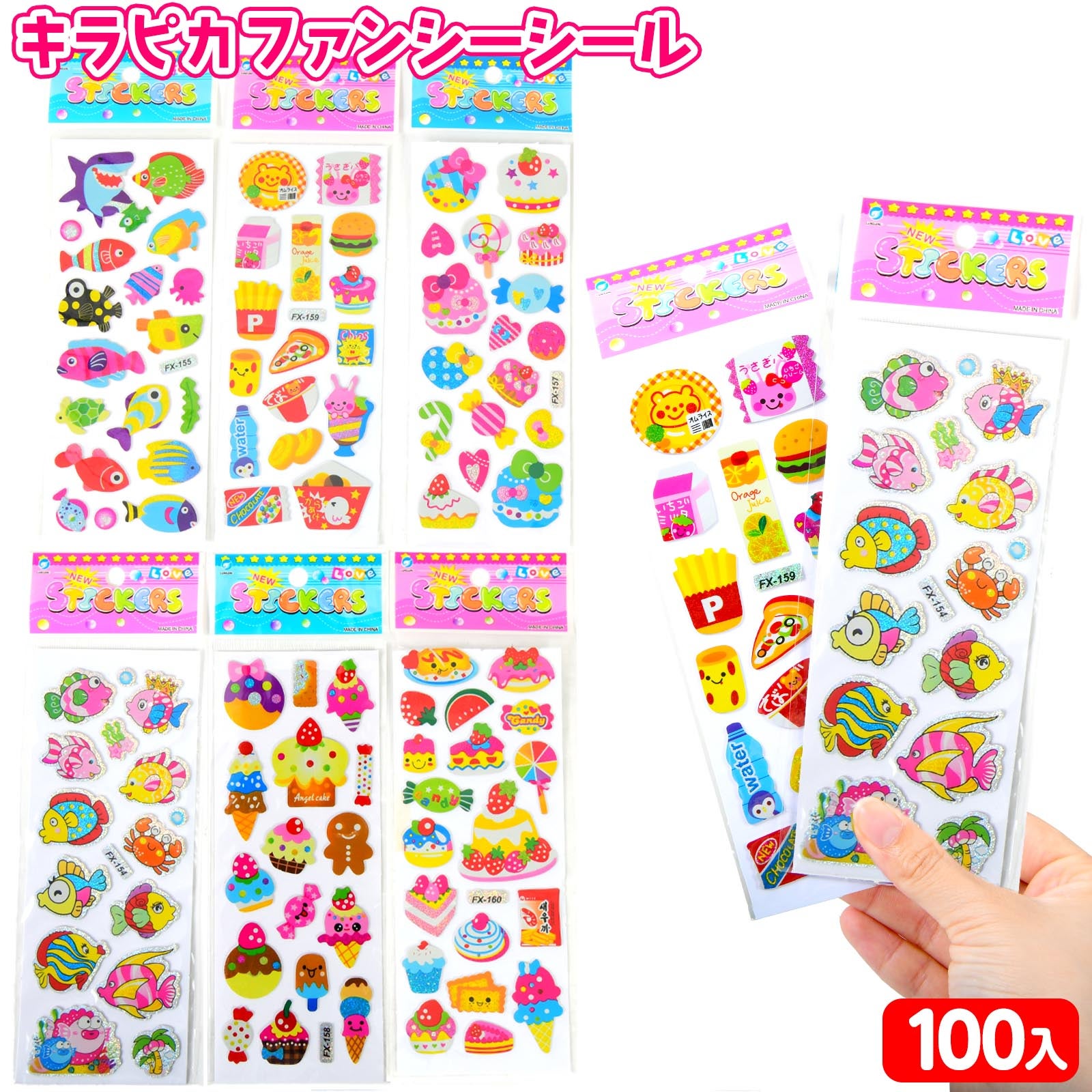 景品玩具50個入 | フェスティバルプラザ | お祭り用品の総合問屋
