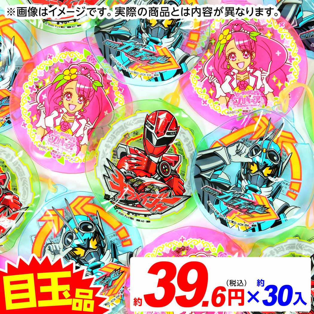 水ヨーヨー・ビニールヨーヨー | フェスティバルプラザ | お祭り用品の