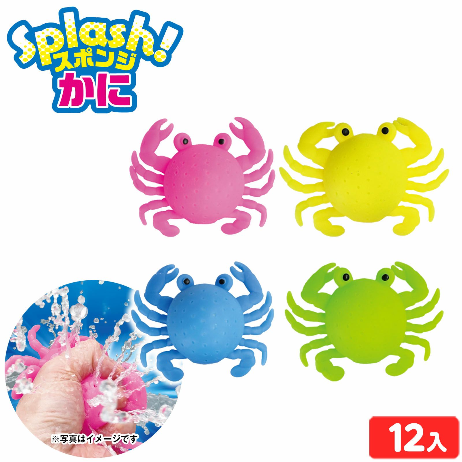 スクイーズ・感触系 | フェスティバルプラザ | お祭り用品の総合問屋