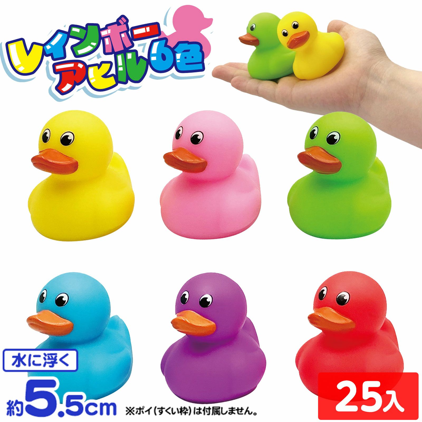 茨城県のおもちゃ アヒルのスプリング遊具2セット(決まりました)
