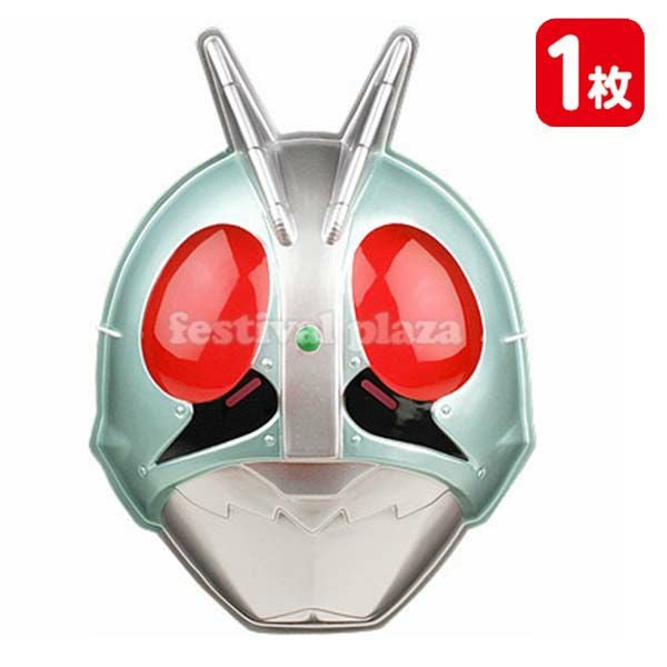 お面2種類セット 仮面ライダーシリーズ | フェスティバルプラザ | お祭り用品の総合問屋