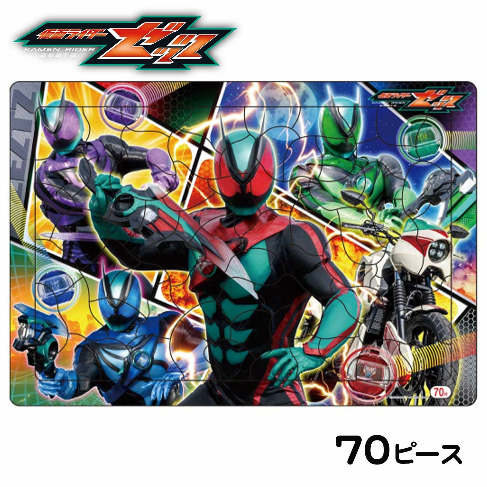 仮面ライダーゼッツ(2025年) | フェスティバルプラザ | お祭り用品の