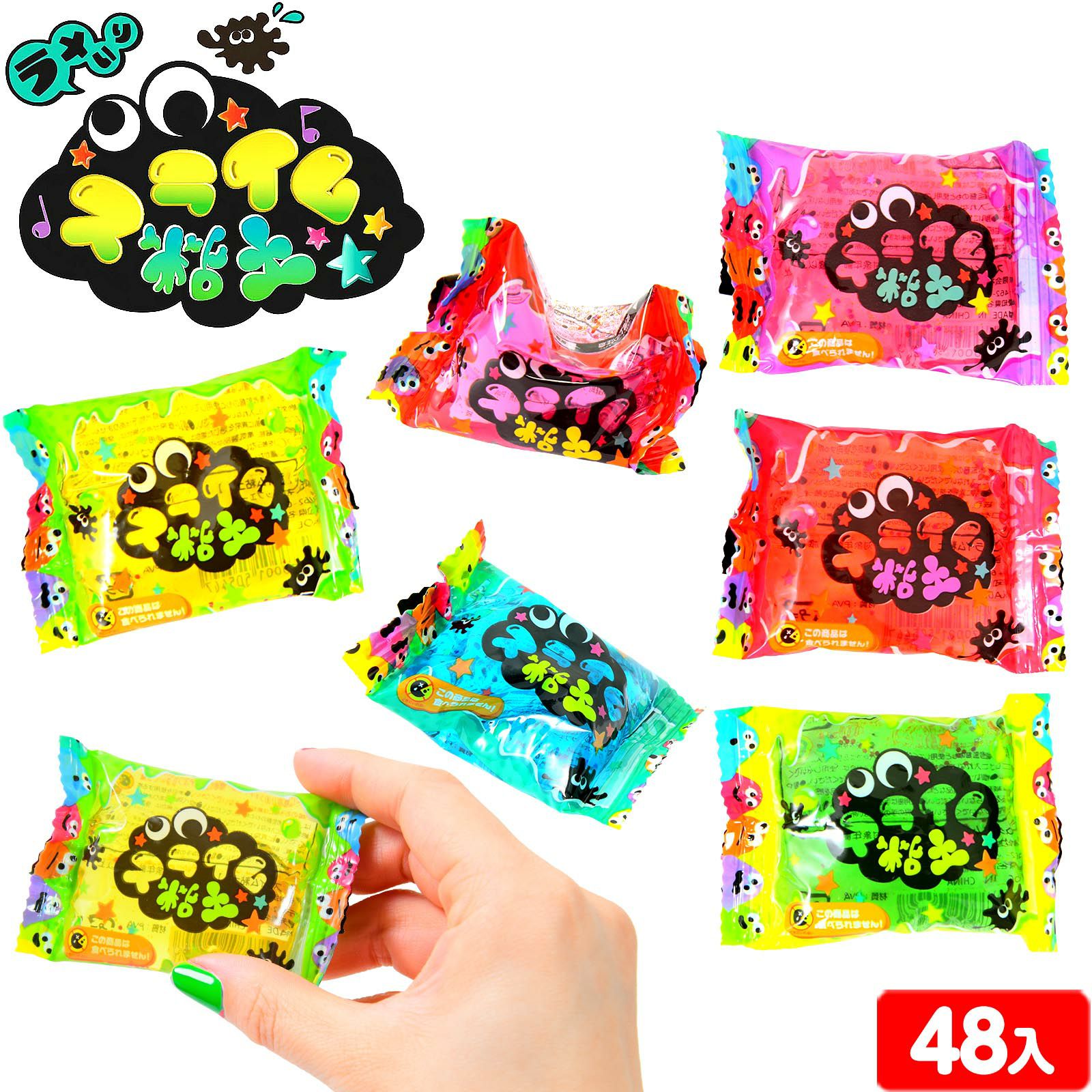 スクイーズ・感触系 | フェスティバルプラザ | お祭り用品の総合問屋