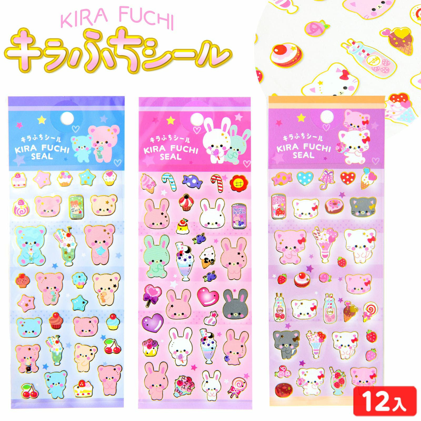 景品玩具～10個入 | フェスティバルプラザ | お祭り用品の総合問屋
