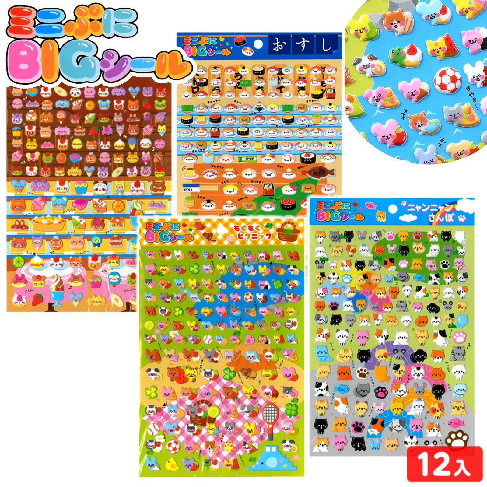 お祭り　景品　まとめて　500個以上　　キャラクター　おもちゃ　シール シール特集 | フェスティバルプラザ | お祭り用品の総合問屋