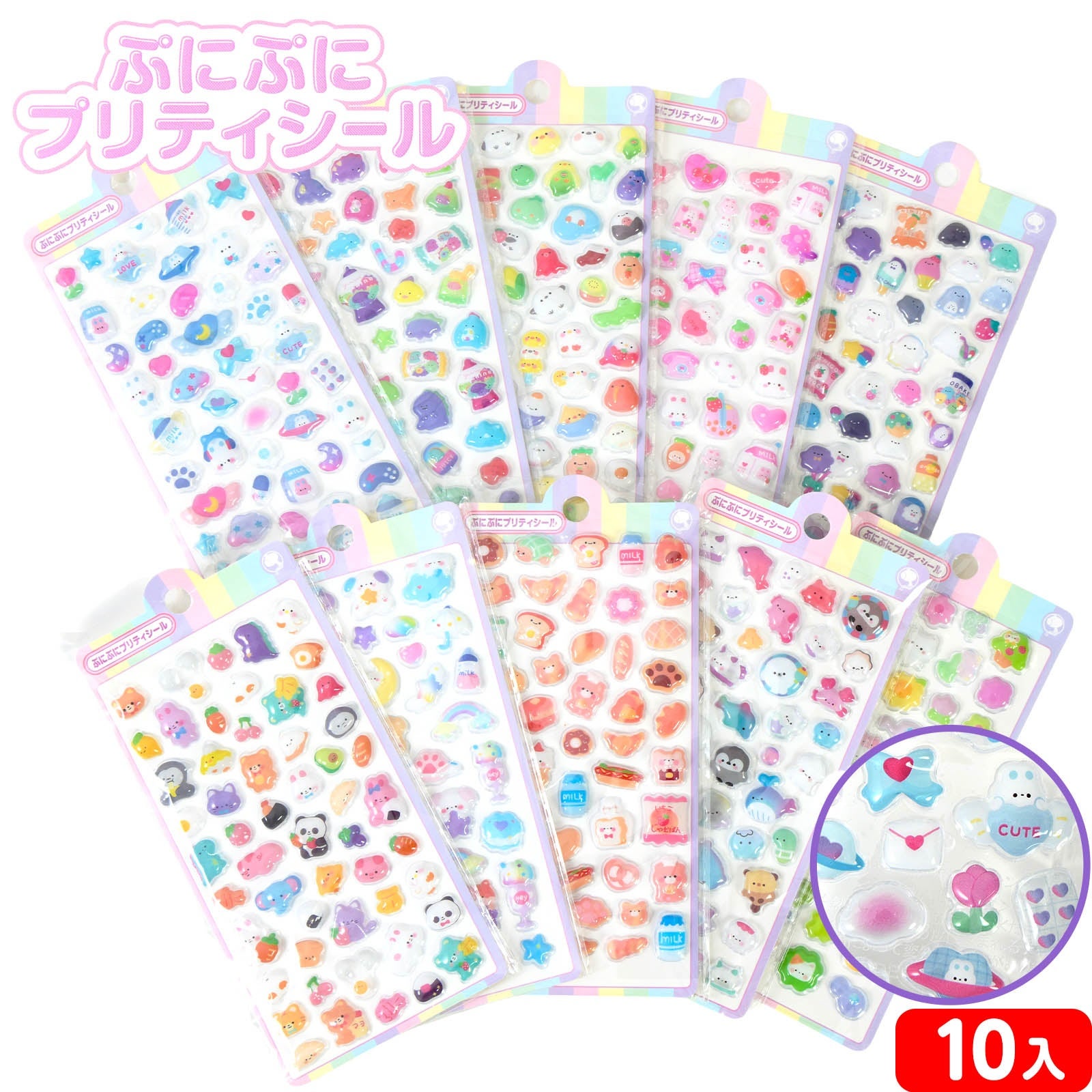景品玩具～10個入 | フェスティバルプラザ | お祭り用品の総合問屋