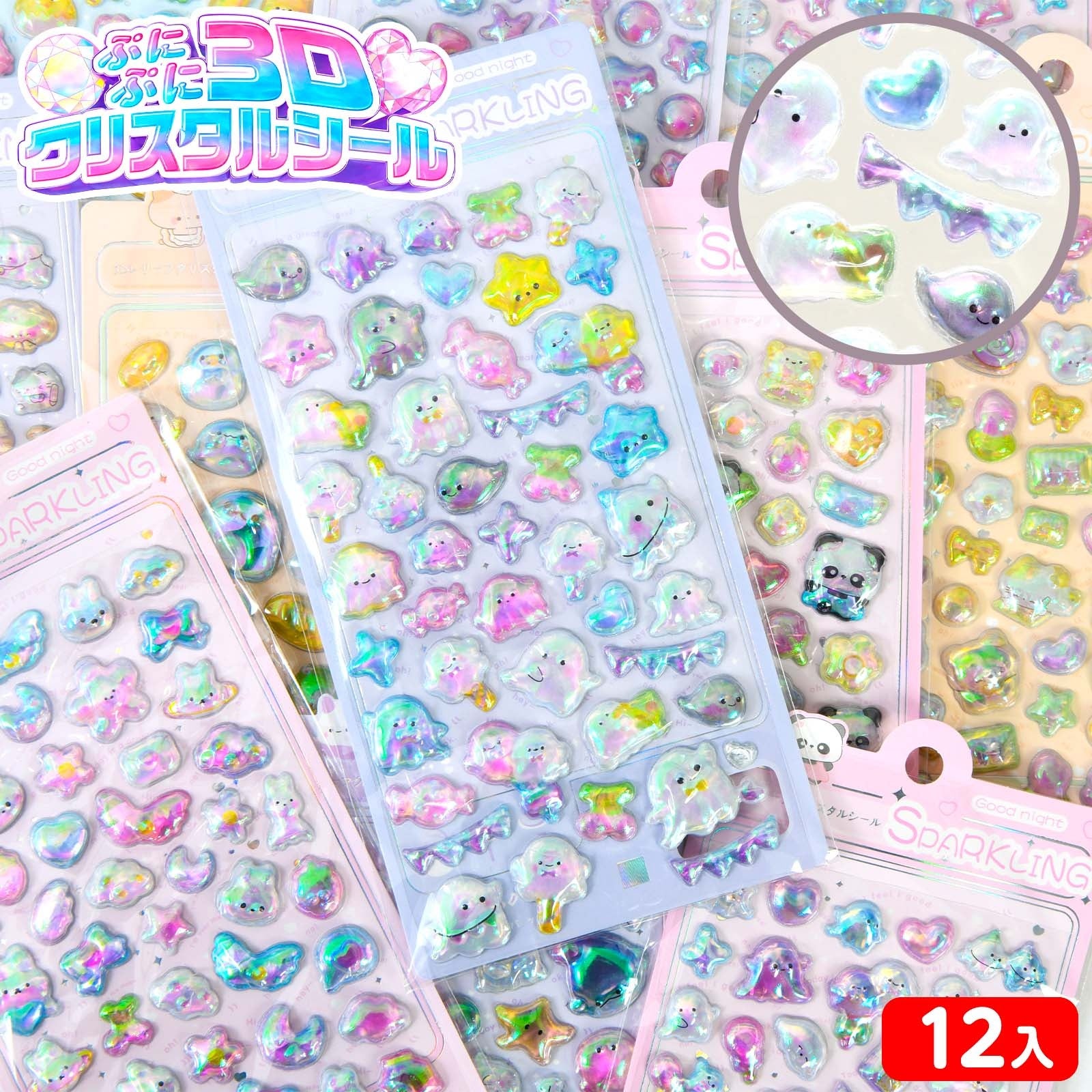 シール特集 | フェスティバルプラザ | お祭り用品の総合問屋