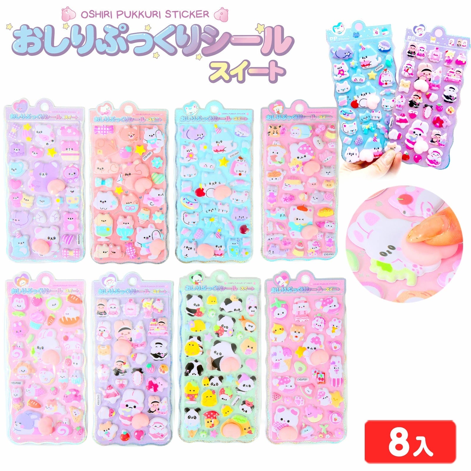 景品玩具～10個入 | フェスティバルプラザ | お祭り用品の総合問屋