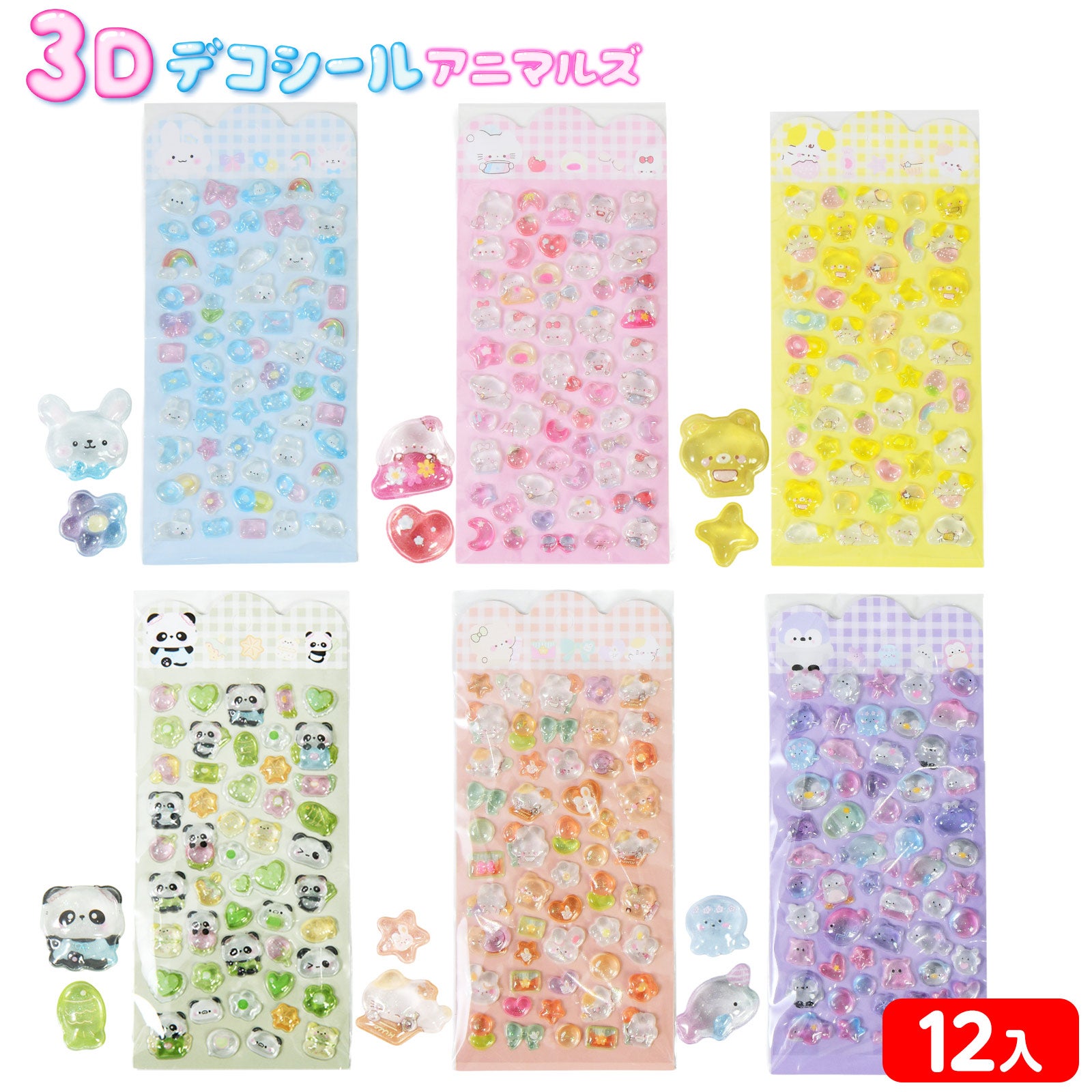 シール特集 | フェスティバルプラザ | お祭り用品の総合問屋