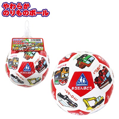 スポーツ玩具 | フェスティバルプラザ | お祭り用品の総合問屋