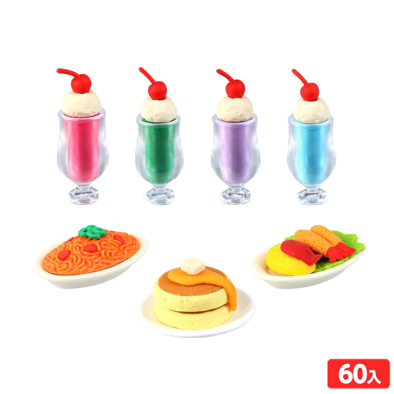 景品玩具51～60個入 | フェスティバルプラザ | お祭り用品の総合問屋