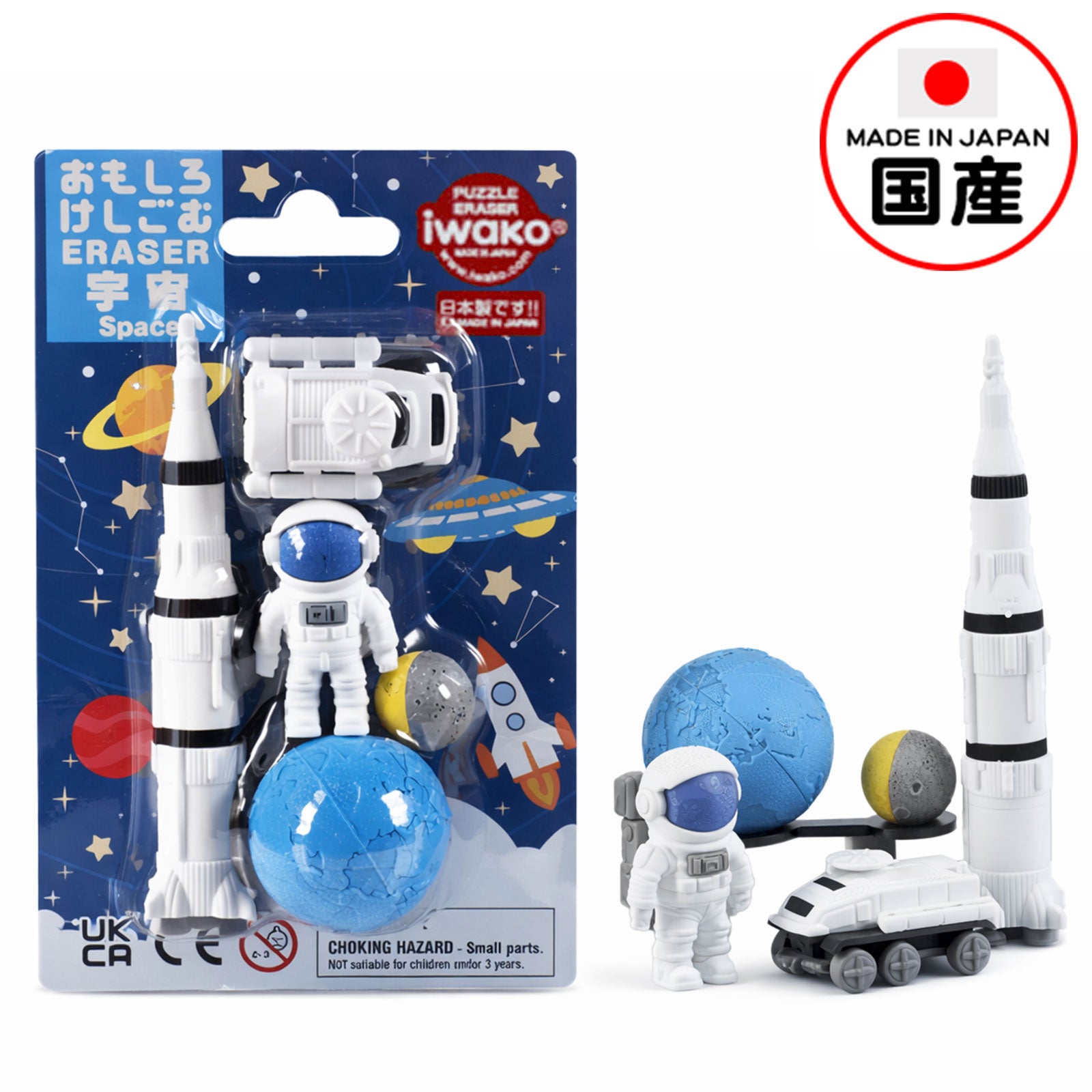 イワコーのおもしろ消しゴム | フェスティバルプラザ | お祭り用品の