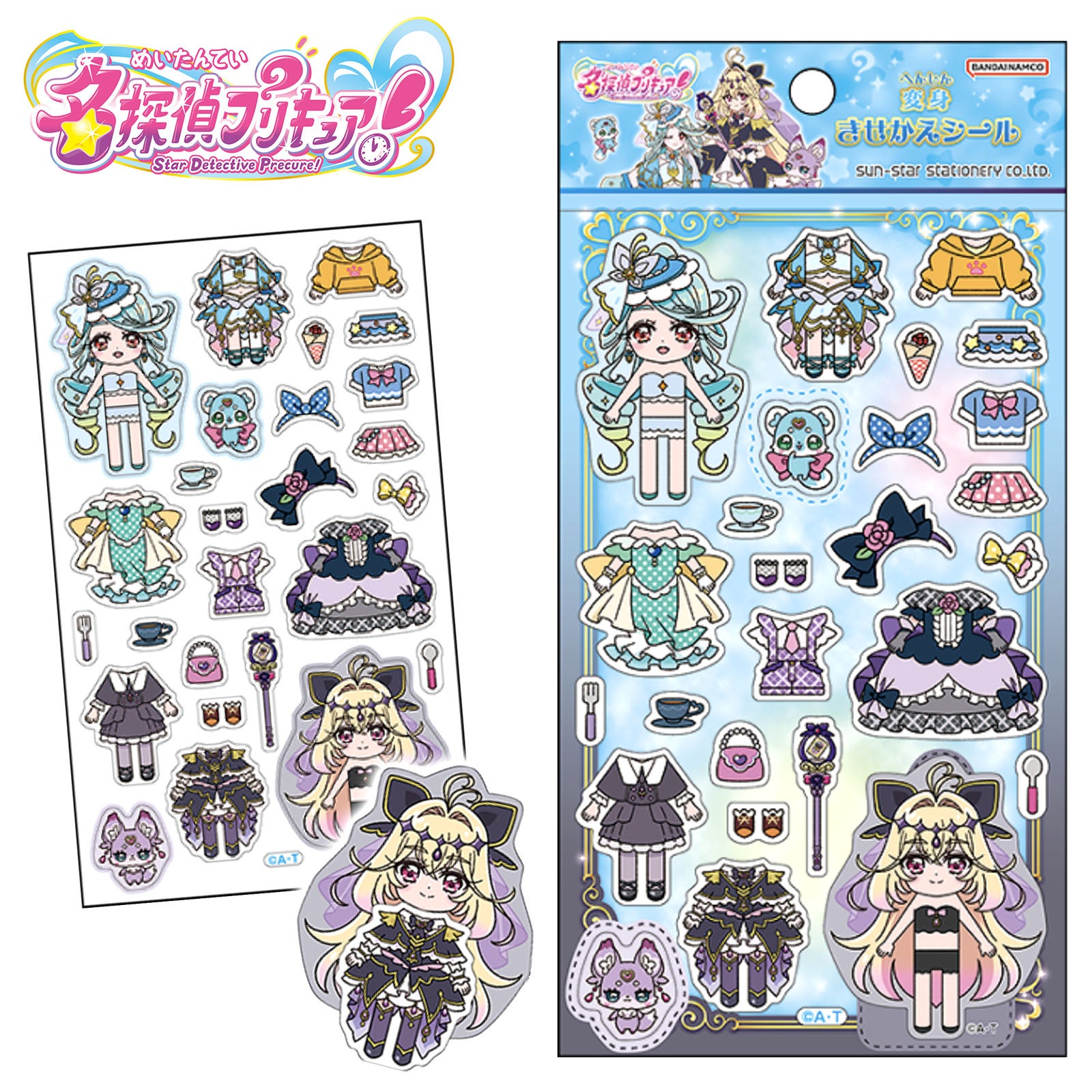 名探偵プリキュア！(2026年) | フェスティバルプラザ | お祭り用品の