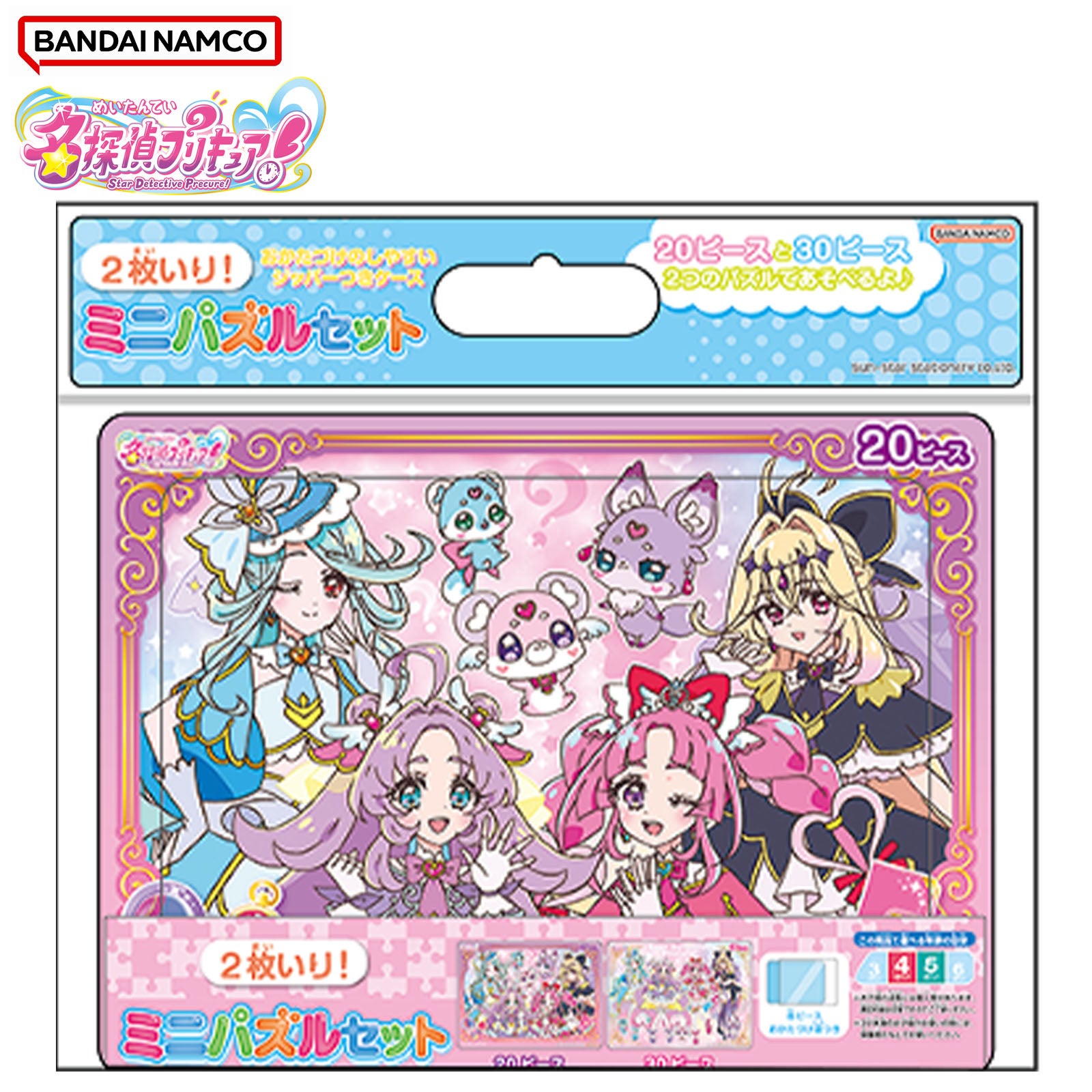 名探偵プリキュア！(2026年) | フェスティバルプラザ | お祭り用品の