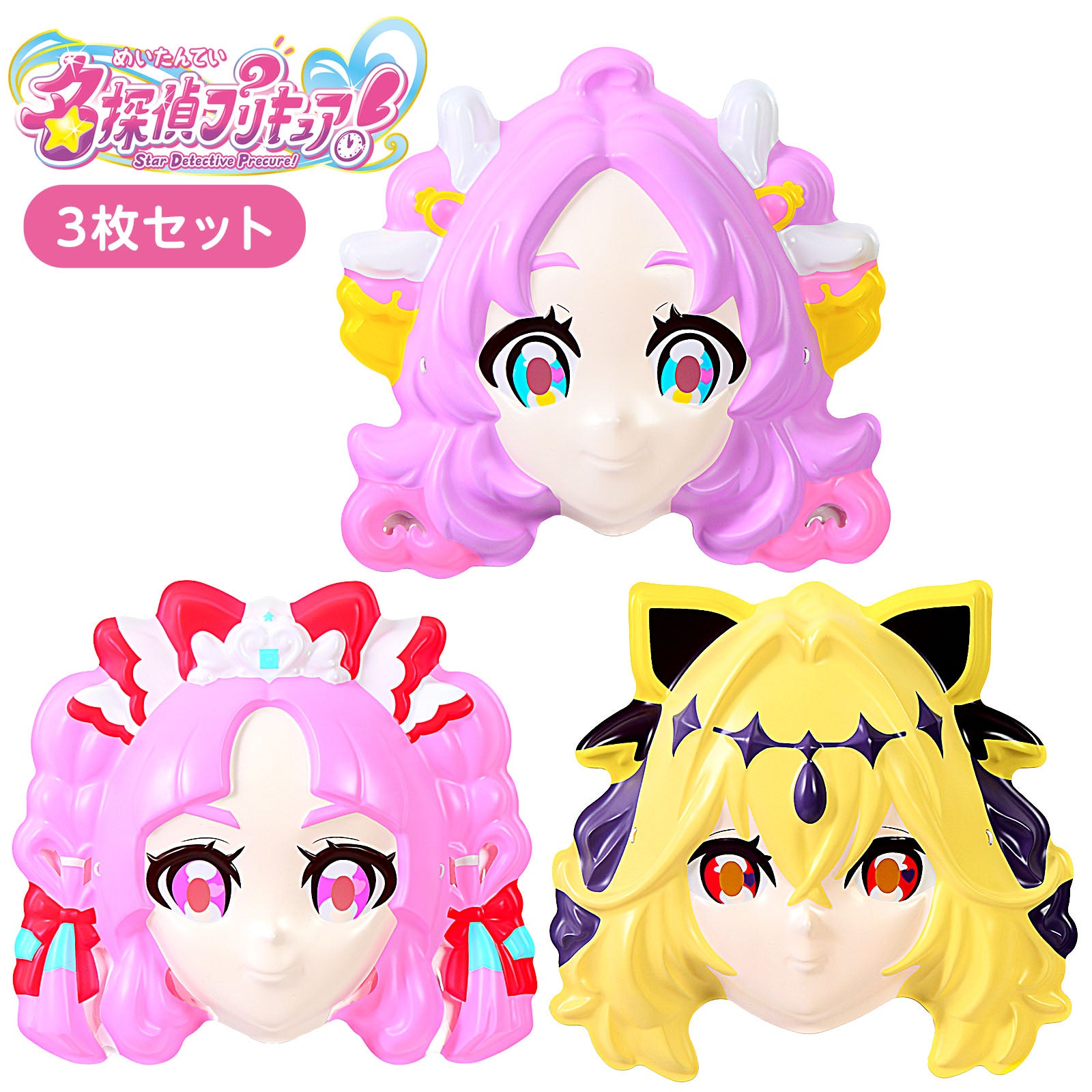 名探偵プリキュア！(2026年) | フェスティバルプラザ | お祭り用品の