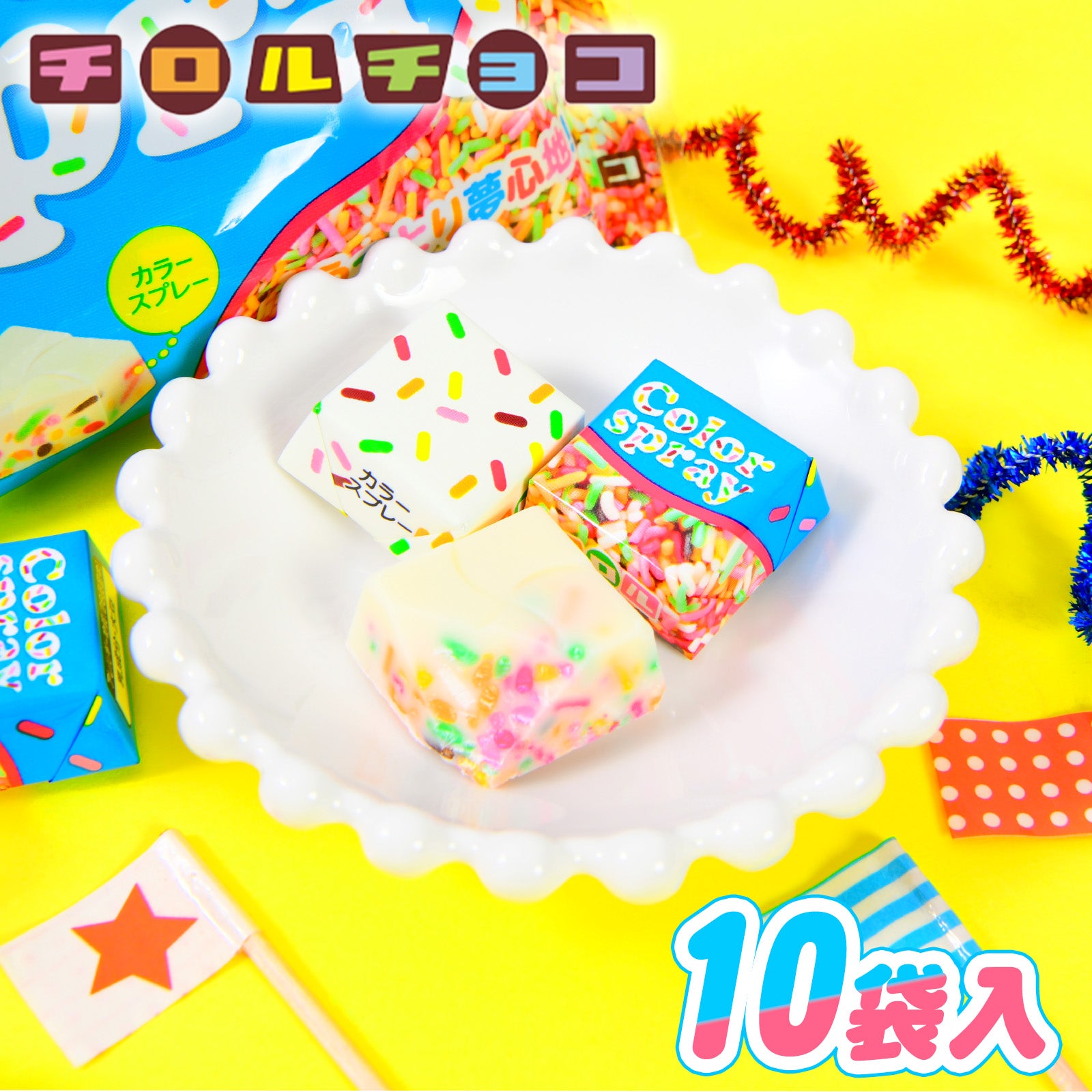 コンビニ・スーパー系 | フェスティバルプラザ | お祭り用品の総合問屋