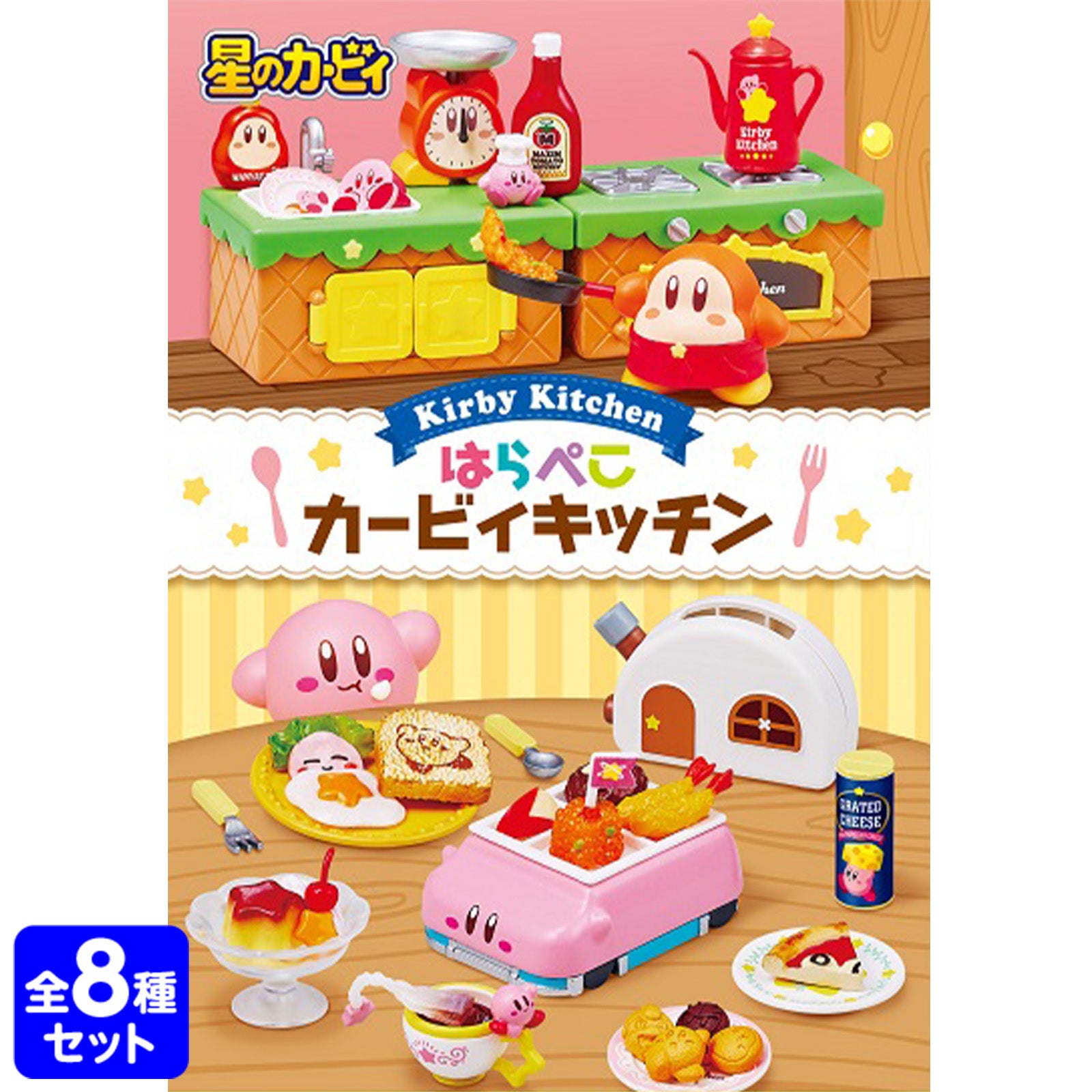 食玩 | フェスティバルプラザ | お祭り用品の総合問屋
