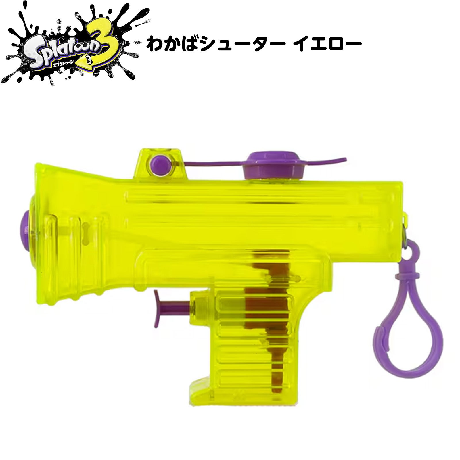 スプラトゥーン 水鉄砲 おすすめ スプラトゥーン 水鉄砲 の人気商品