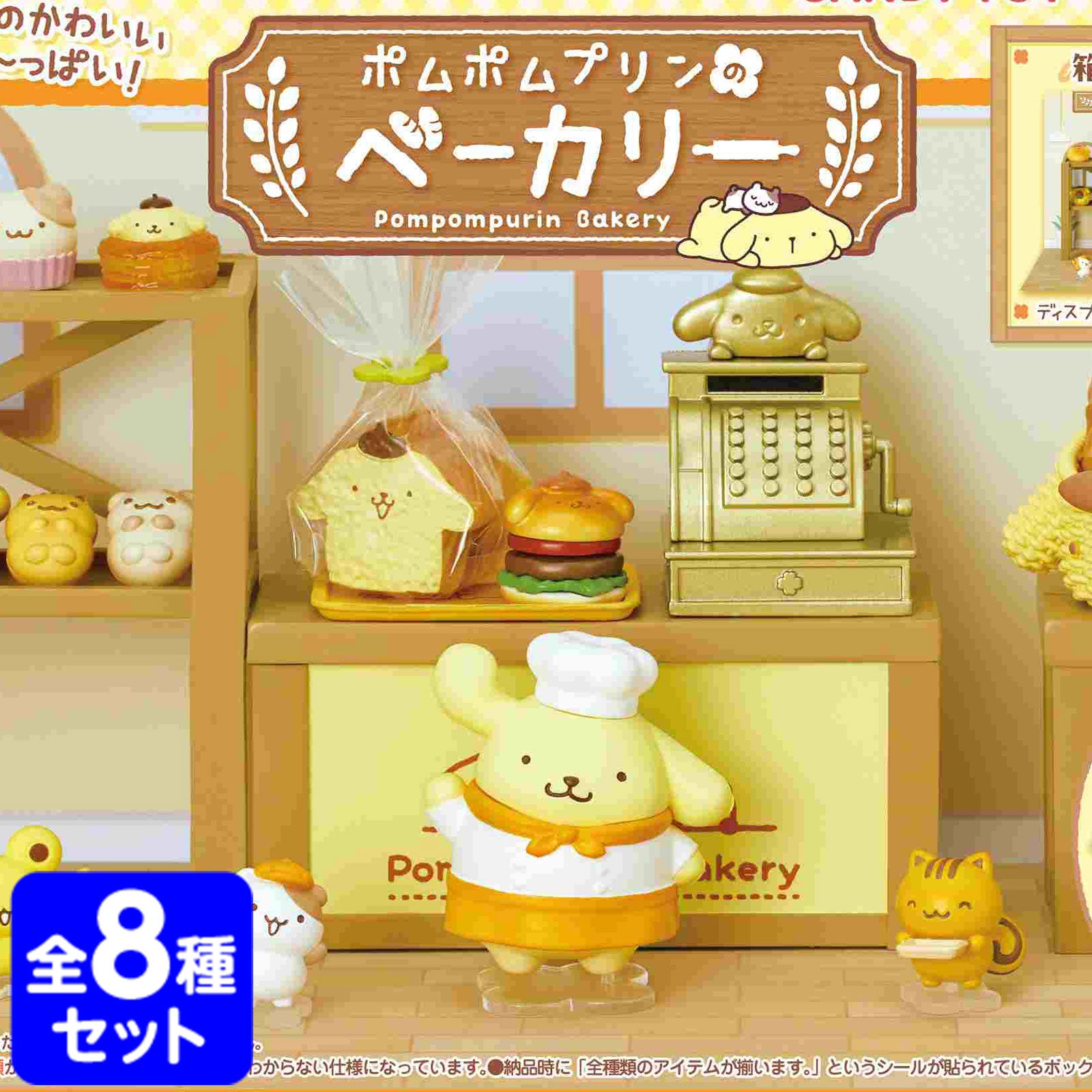 食玩 | フェスティバルプラザ | お祭り用品の総合問屋