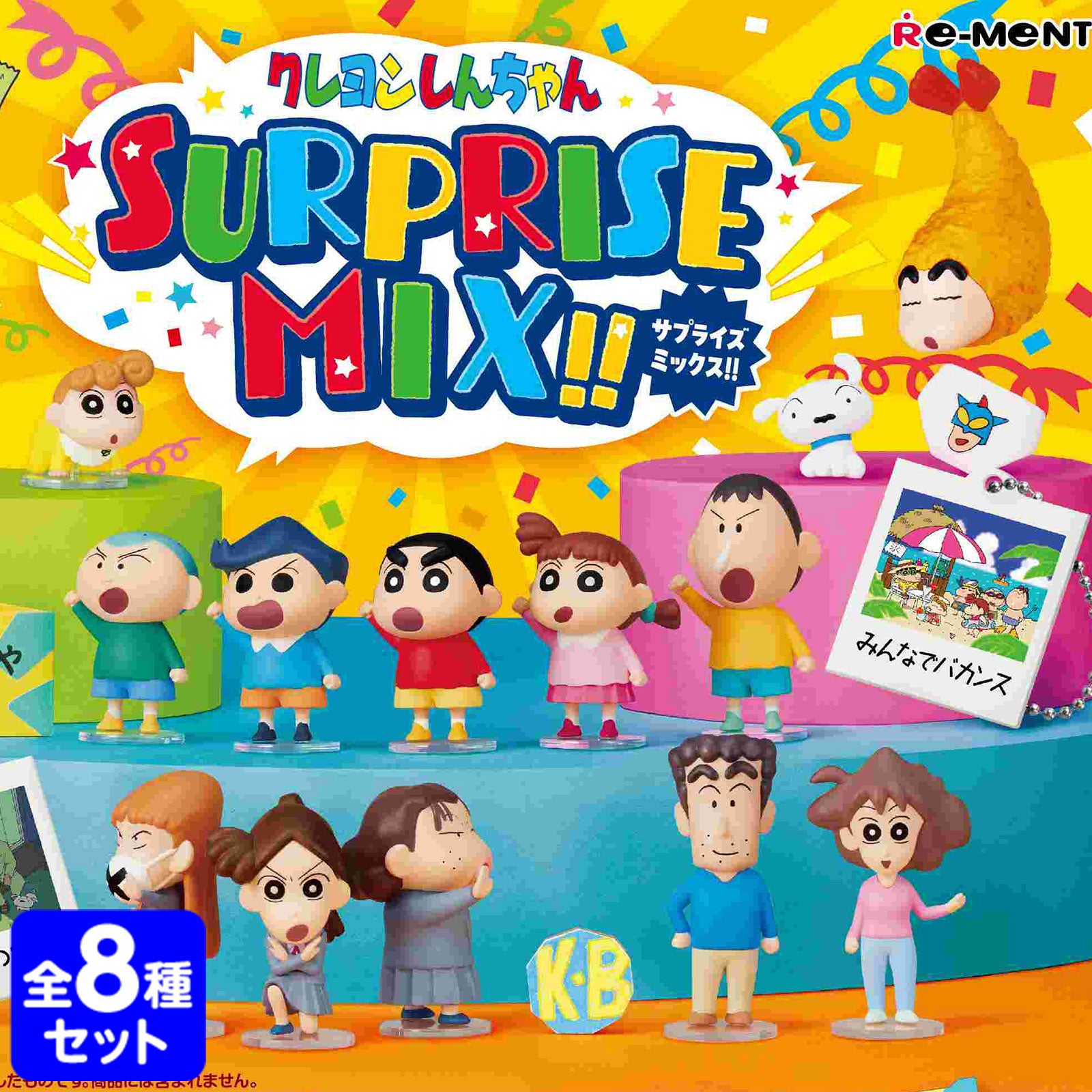 リーメント（フィギュア） | フェスティバルプラザ | お祭り用品の総合問屋