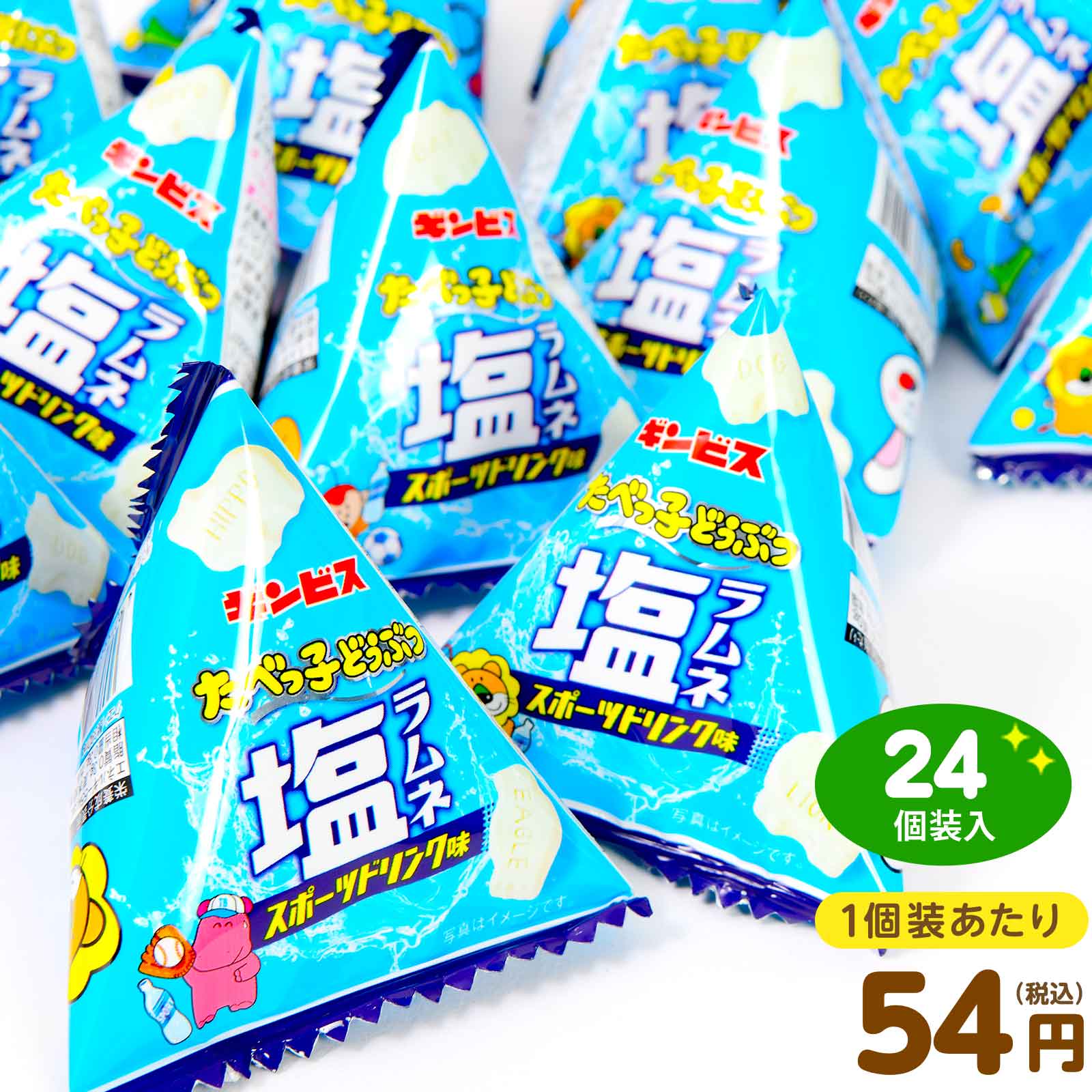 ラムネ菓子 | フェスティバルプラザ | お祭り用品の総合問屋