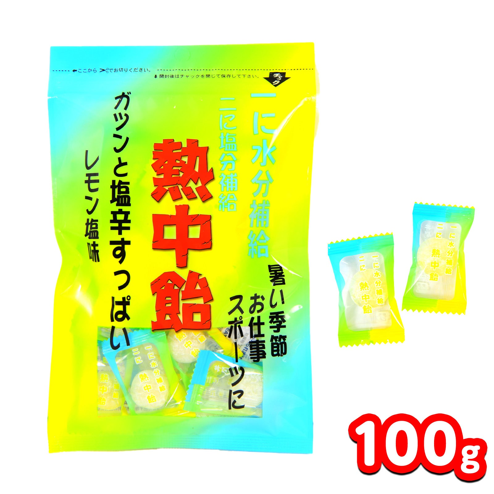 コンビニ・スーパー系 | フェスティバルプラザ | お祭り用品の総合問屋