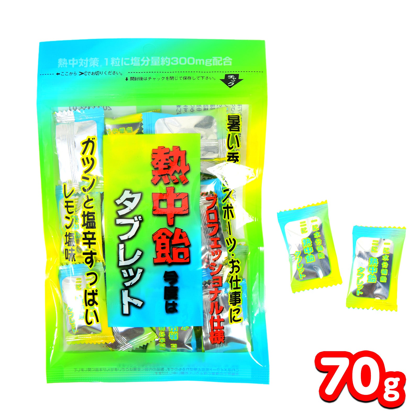 コンビニ・スーパー系 | フェスティバルプラザ | お祭り用品の総合問屋