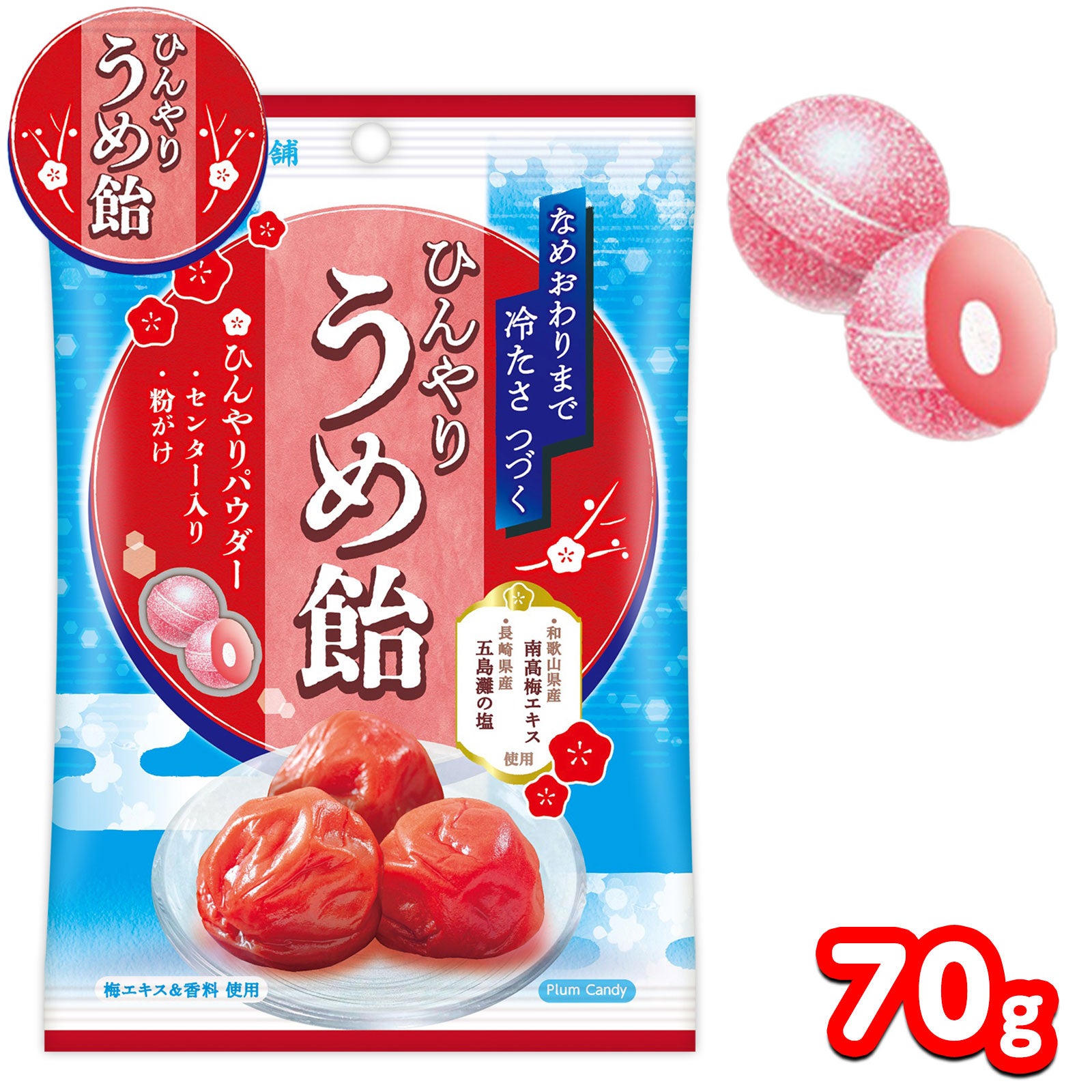 飴(アメ) | フェスティバルプラザ | お祭り用品の総合問屋