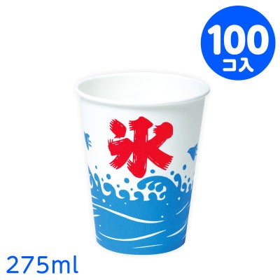 紙コップ | フェスティバルプラザ | お祭り用品の総合問屋