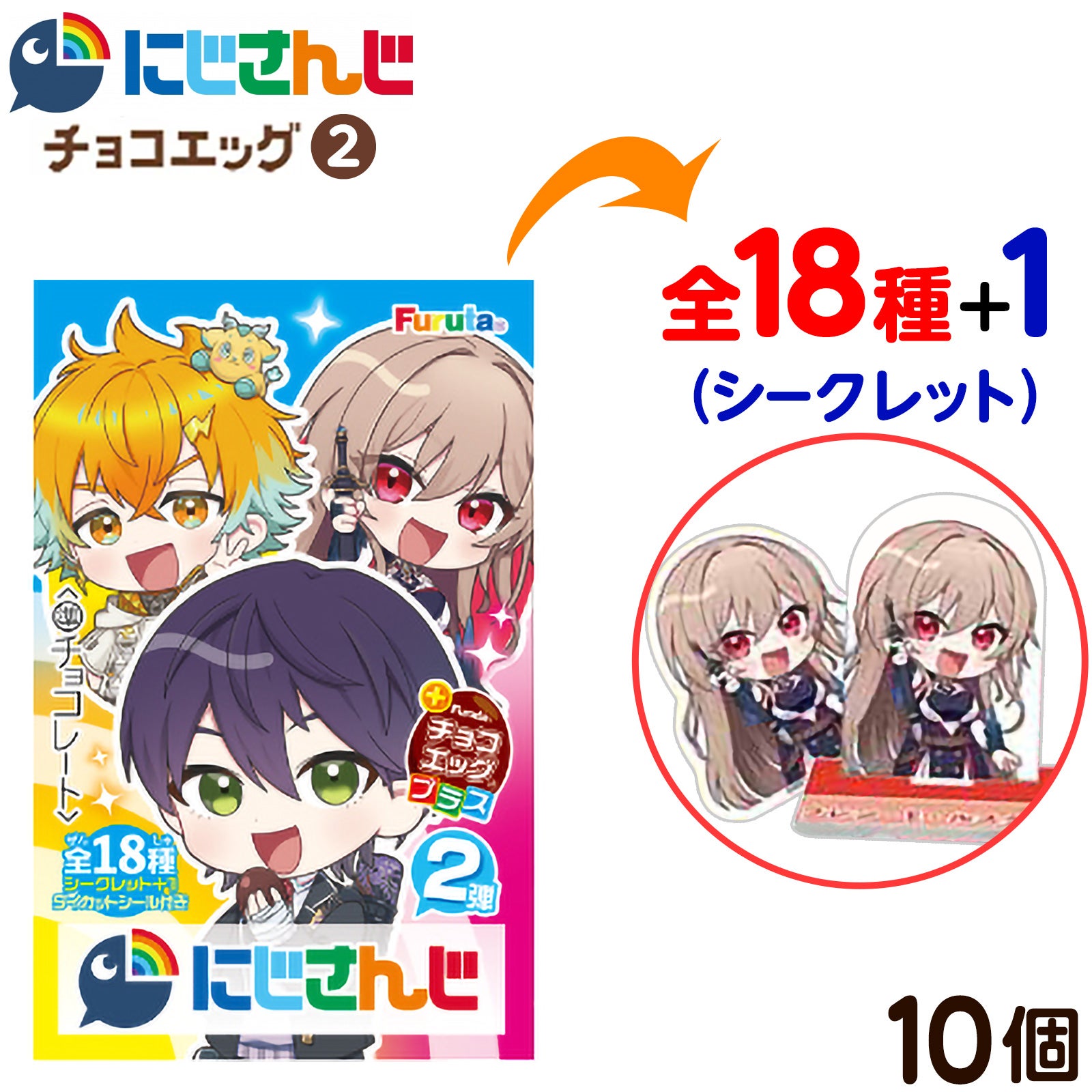 食玩 | フェスティバルプラザ | お祭り用品の総合問屋