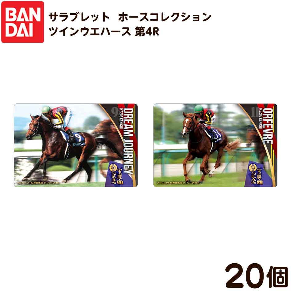 食玩 | フェスティバルプラザ | お祭り用品の総合問屋